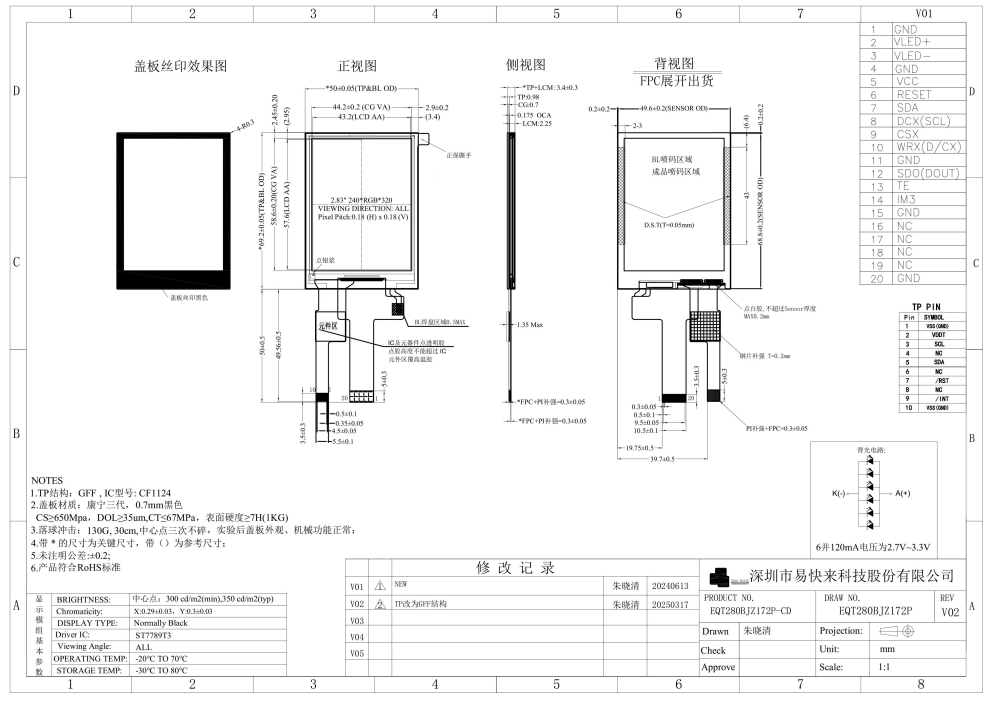Easy Quick 2.8 Inch Lcd Drawing Eqt280bjz172p