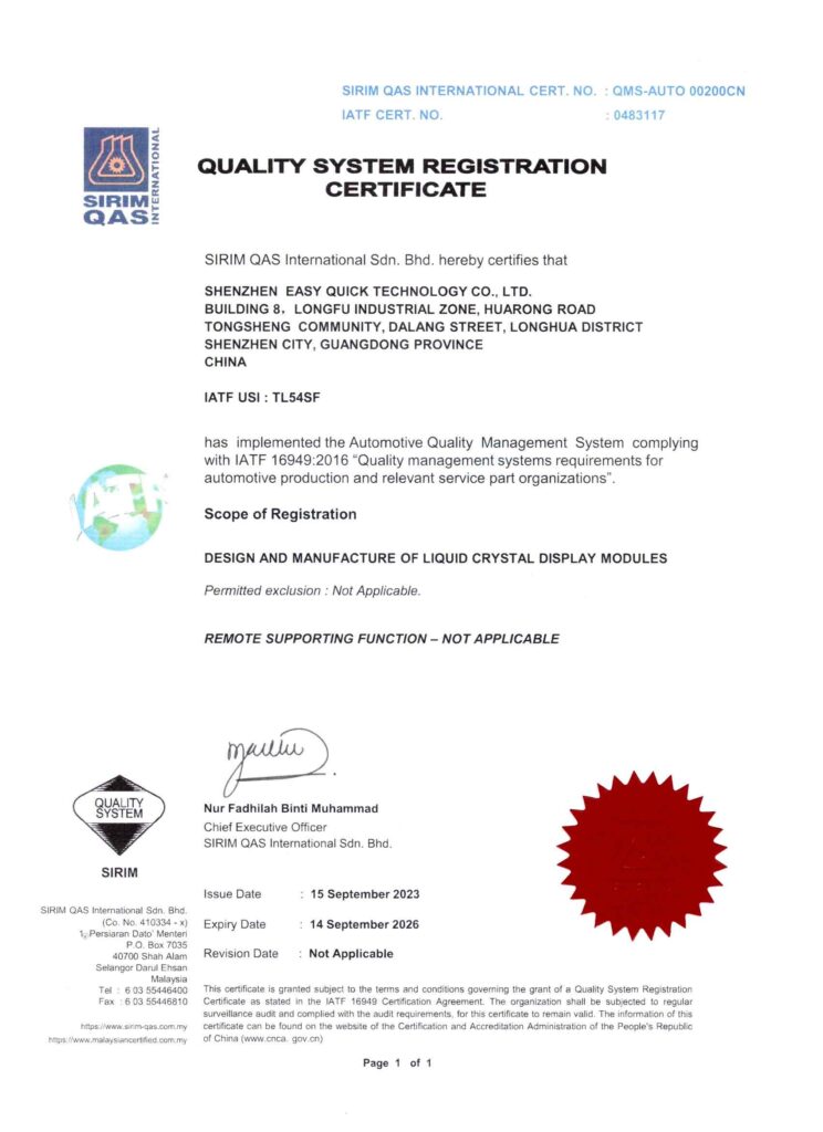 IATF16949