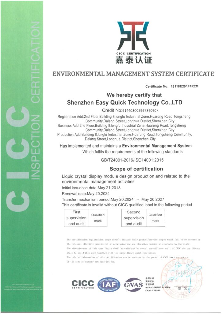 ISO14001