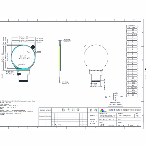 Eqt210bjz002l V02规格书 07