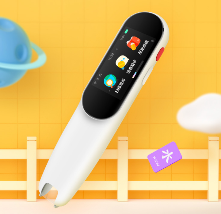 Netease Collaboration