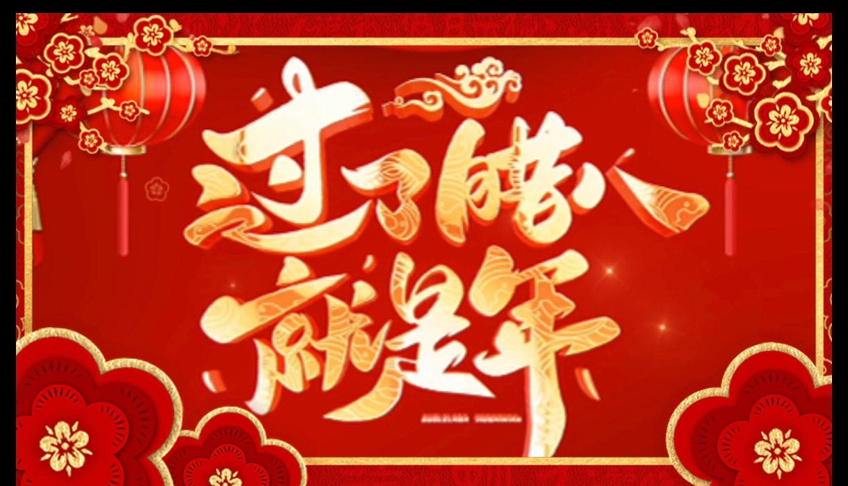 微信图片 20260203102453 96 52